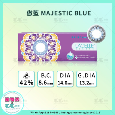 LACELLE COLOR CON系列 1 day 傲藍 MAJESTIC BLUE 日拋 每盒30片 LACELLE COLOR CON系列 1 day 傲藍 MAJESTIC BLUE 日拋 每盒30片